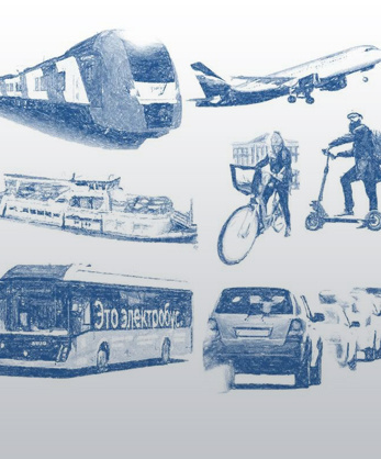 Стратегия развития транспортной системы г. Москвы и Московской области на период до 2035 года