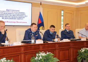 Заседание Координационного совещания руководителей правоохранительных органов Московского транспортного региона.
